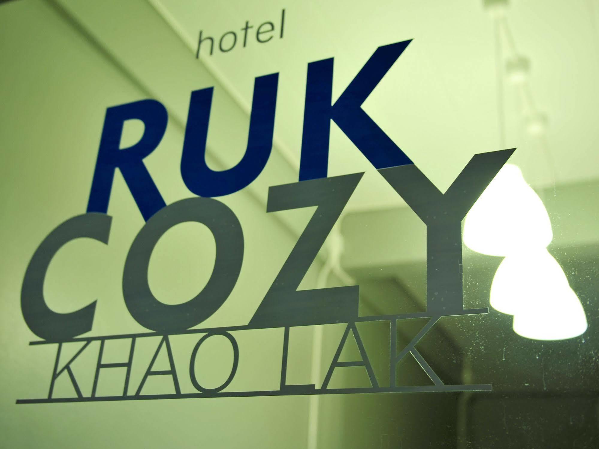 Ruk Cozy Hotel Khao Lak Exterior photo
